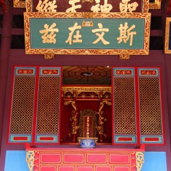 Inside Confuzius Temple